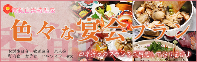 色々なイベント用バナー