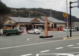 椿道の駅はなの湯