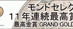 南紀白浜　富田の水