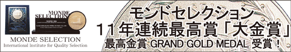 南紀白浜　富田の水