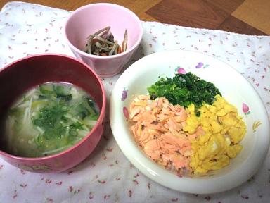 たかが１錠されど１錠！＆海が香る丼物